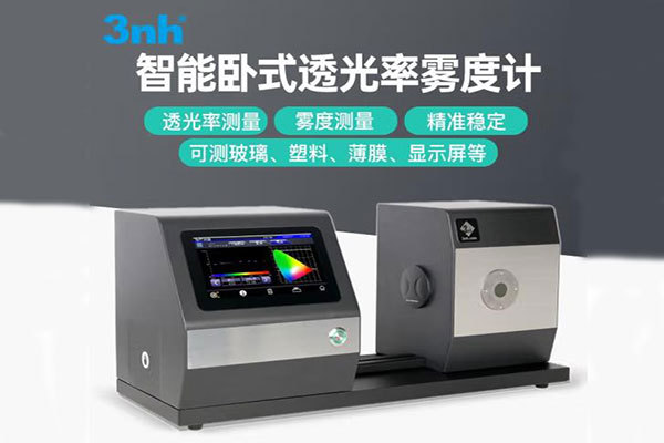霧度儀的差值和絕對(duì)值什么意思？霧度儀差值和絕對(duì)值有什么應(yīng)用意義？